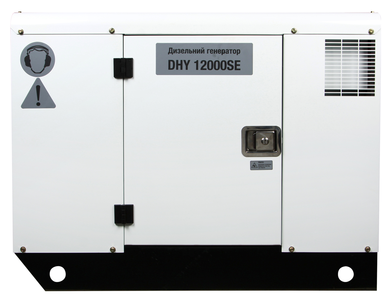 Дизельный генератор DHY 12000SE HYUNDAI Генераторы (электростанции)