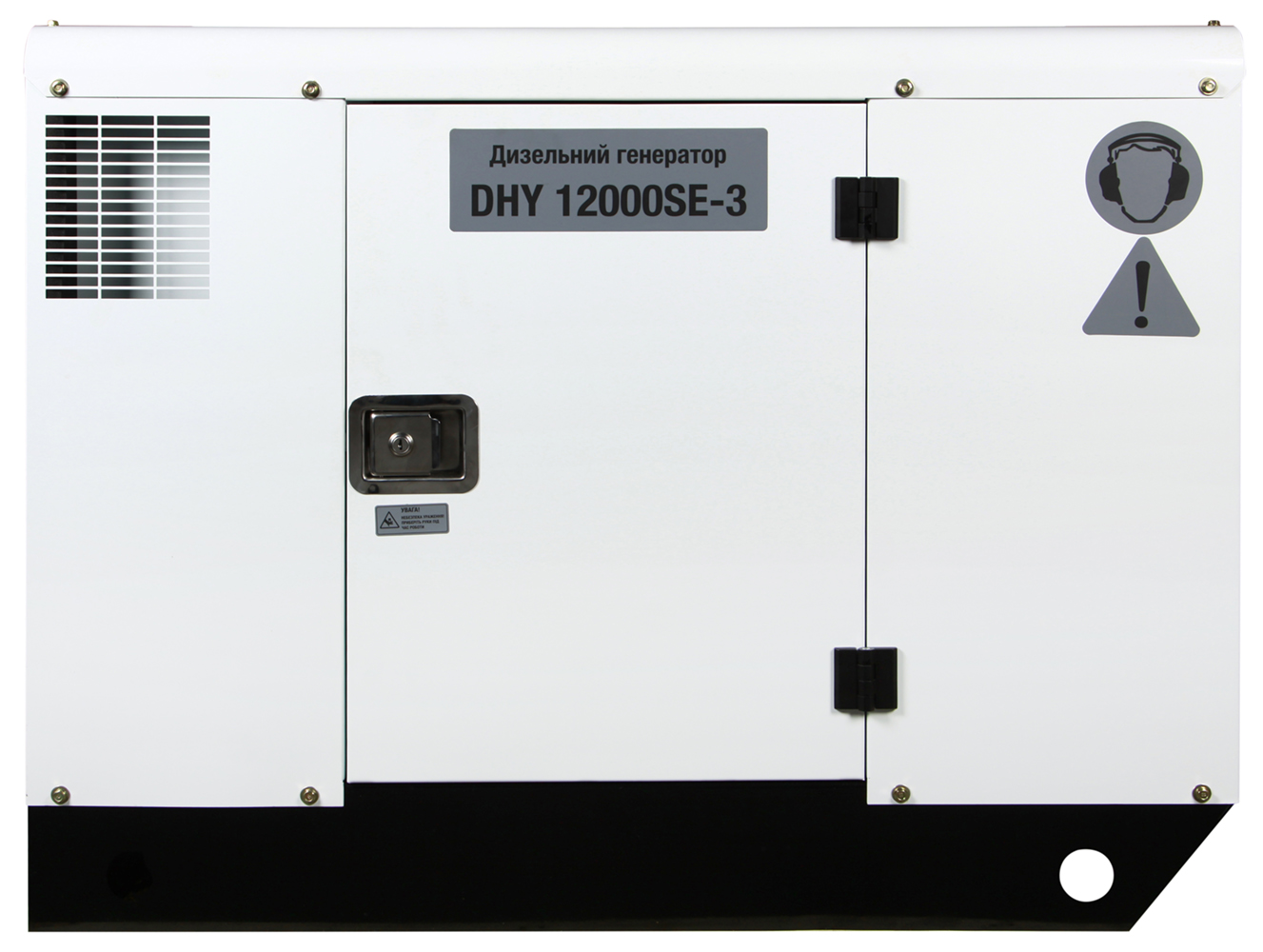 Дизельный генератор DHY 12000SE-3 HYUNDAI Генераторы (электростанции)