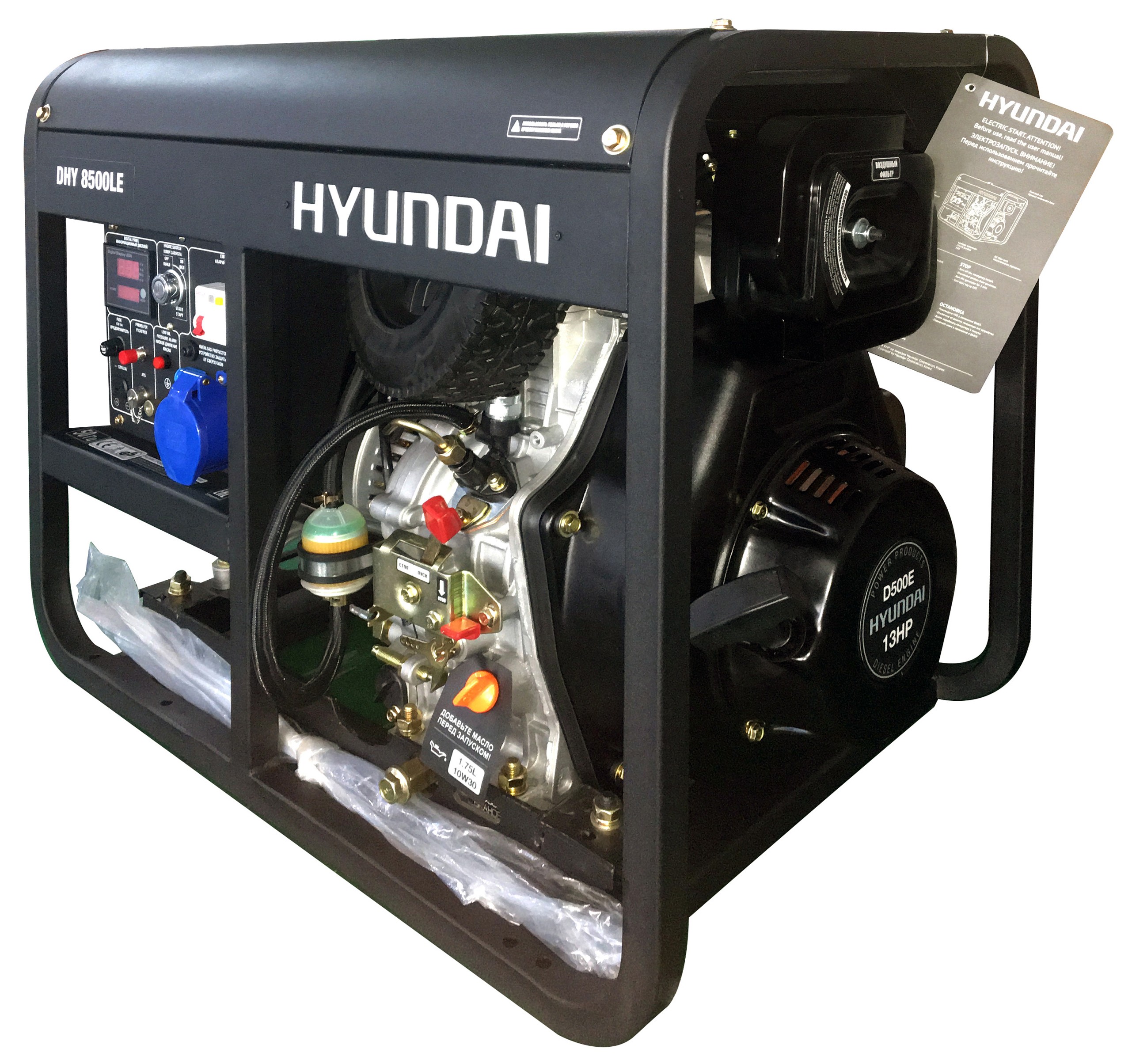 Дизельный генератор DHY 8500LE HYUNDAI Генераторы (электростанции)